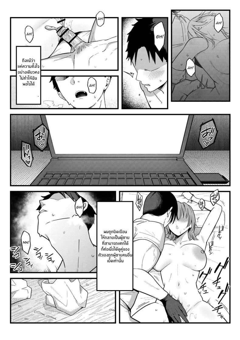 Doujin-Lc- อ่าน โดจิน มังฮวา เกาหลี ญี่ปุ่น จีน แปลไทย คลินิกเสริมสมรรถภาพทางเพศ! [Shirasudon] ตอนที่ 1 2 3 4 5 6 7 8 9 10 11 12 13 14 ฟรี ไม่มีโฆษณา อ่าน โดจิน Manhwa เกาหลี ญี่ปุ่น จีน เรามีครบ คัดมาให้เน้นๆ โดจิน 18+ รับประกันความฟินโดย  Doujin Lc