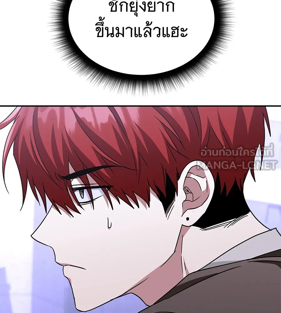 ถึกทนแทงก์แรงก์ C ตอนที่ 14 รูปที่ 39