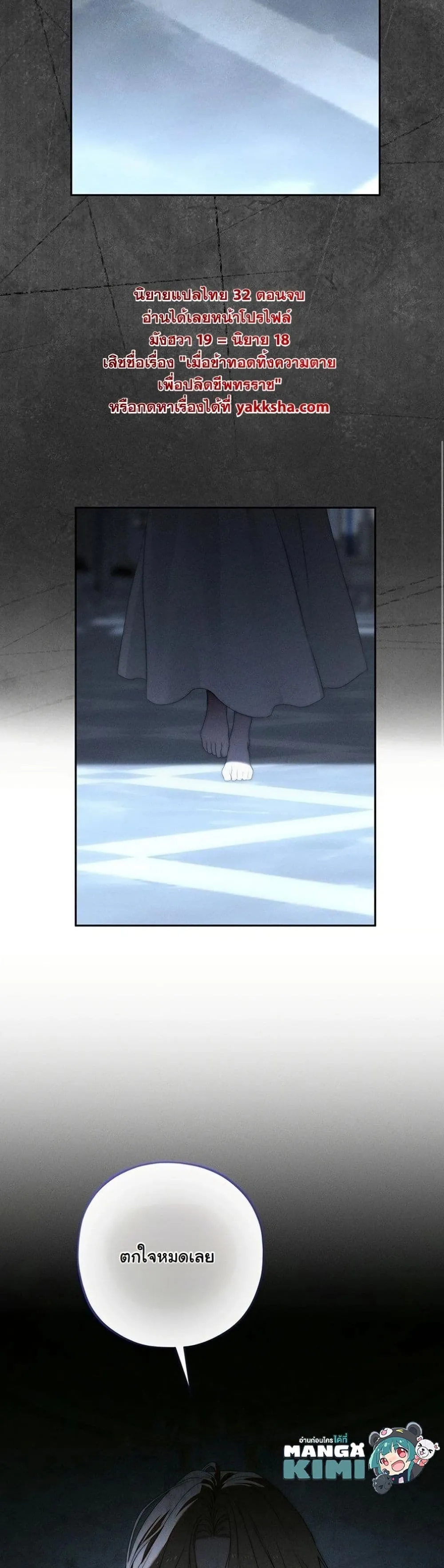 Manga-lc-com อ่านมังงะ อ่านการ์ตูน ออนไลน์ ฟรี About Things That Haven’t Occurred Yet ตอนที่ 1 2 3 4 5 6 7 8 9 10 11 12 13 14 ฟรี ไม่มีโฆษณา Manga-lc - อ่าน มังงะ อ่าน การ์ตูน ออนไลน์ อ่านมังงะ ฟรี