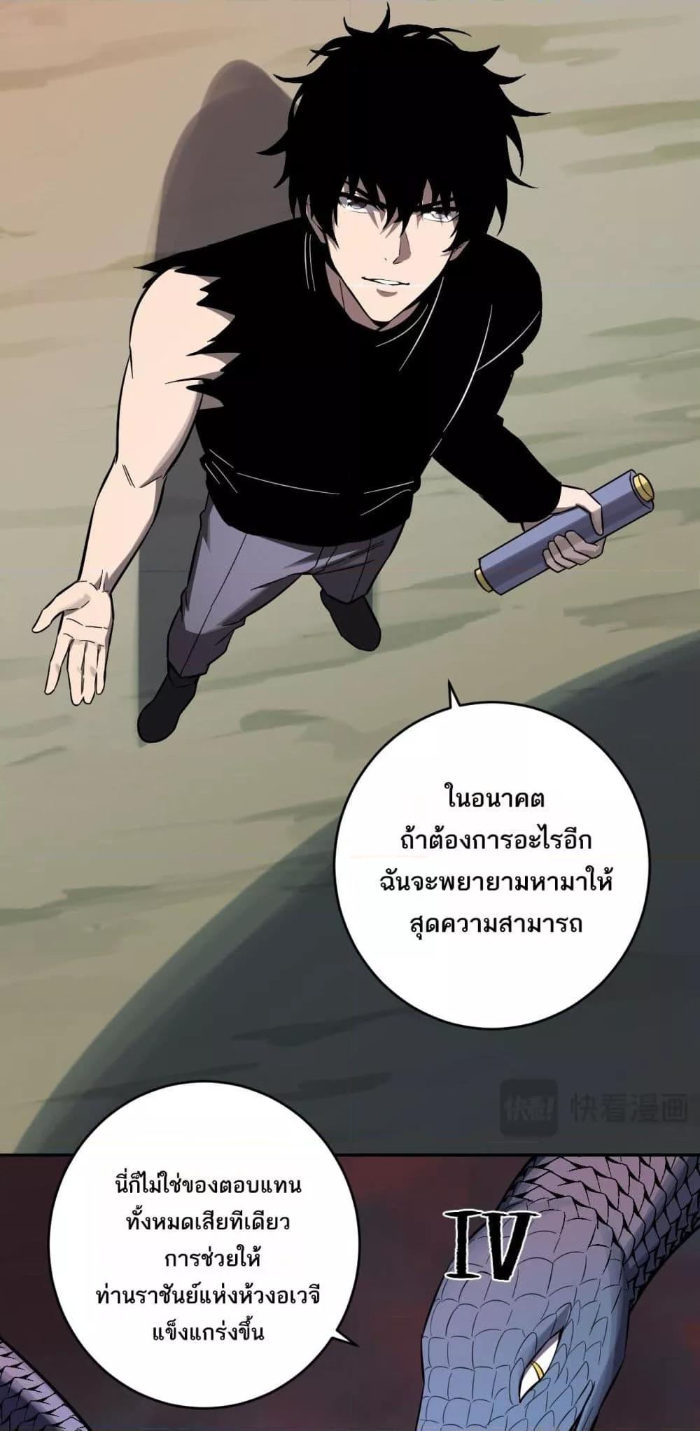 Manga-lc-com อ่านมังงะ อ่านการ์ตูน ออนไลน์ ฟรี Doomsdayforal ตอนที่ 1 2 3 4 5 6 7 8 9 10 11 12 13 14 ฟรี ไม่มีโฆษณา Manga-lc - อ่าน มังงะ อ่าน การ์ตูน ออนไลน์ อ่านมังงะ ฟรี