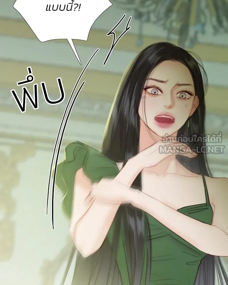 เซเรน่า ตอนที่ 25 รูปที่ 6