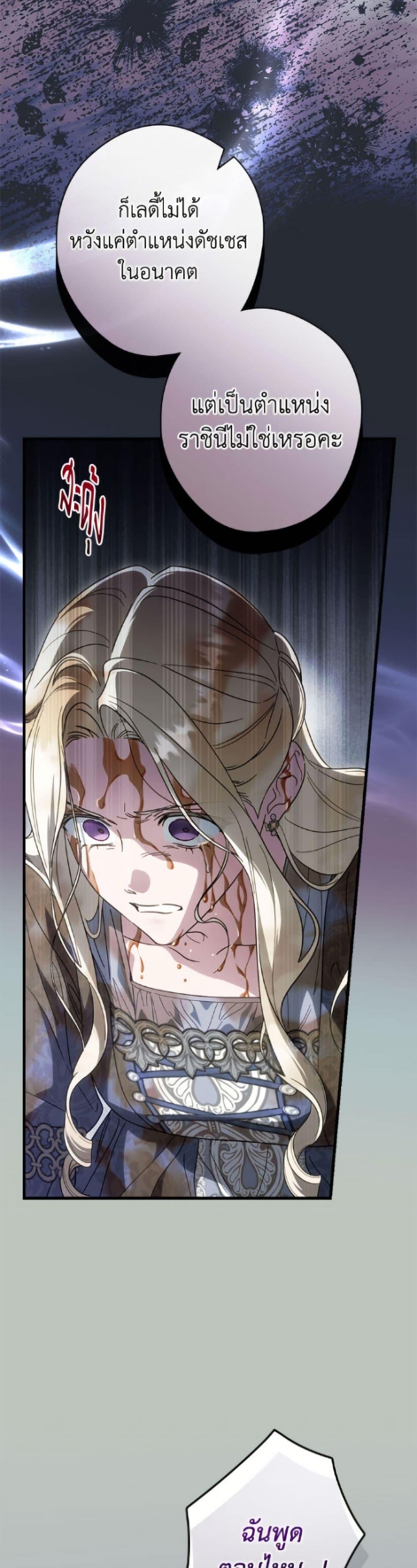 Manga-lc-com อ่านมังงะ อ่านการ์ตูน ออนไลน์ ฟรี How to Get My Husband on My Side ตอนที่ 1 2 3 4 5 6 7 8 9 10 11 12 13 14 ฟรี ไม่มีโฆษณา Manga-lc - อ่าน มังงะ อ่าน การ์ตูน ออนไลน์ อ่านมังงะ ฟรี