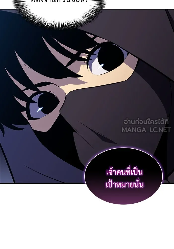 ลูกชายคนเล็กของดยุกคือมือสังหาร ตอนที่ 21 รูปที่ 75