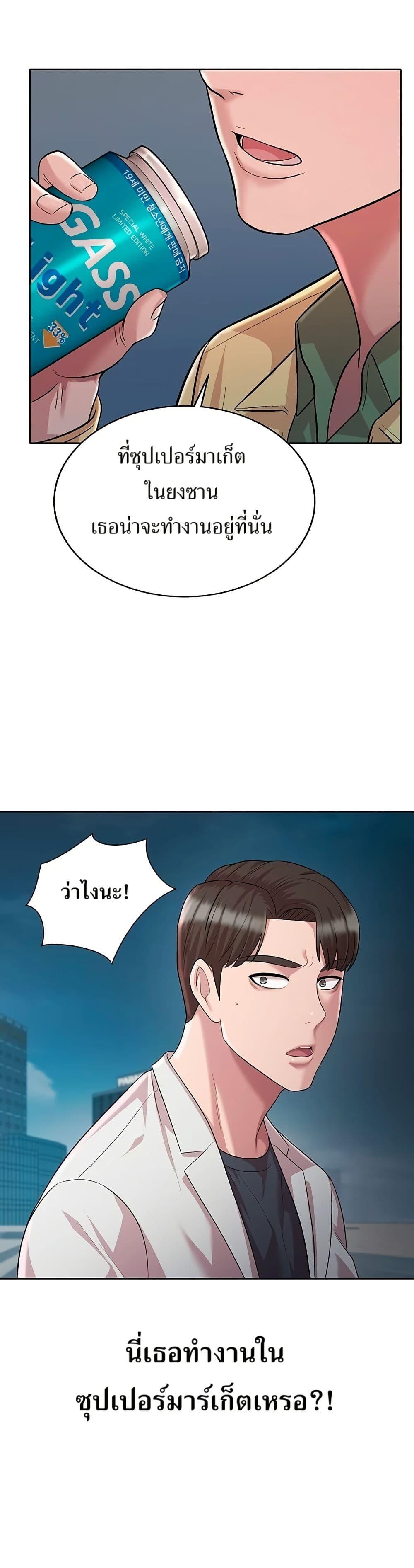 Manga-lc-com อ่านมังงะ อ่านการ์ตูน ออนไลน์ ฟรี Lotto 1st Place Winner Goes to Work Too ตอนที่ 1 2 3 4 5 6 7 8 9 10 11 12 13 14 ฟรี ไม่มีโฆษณา Manga-lc - อ่าน มังงะ อ่าน การ์ตูน ออนไลน์ อ่านมังงะ ฟรี