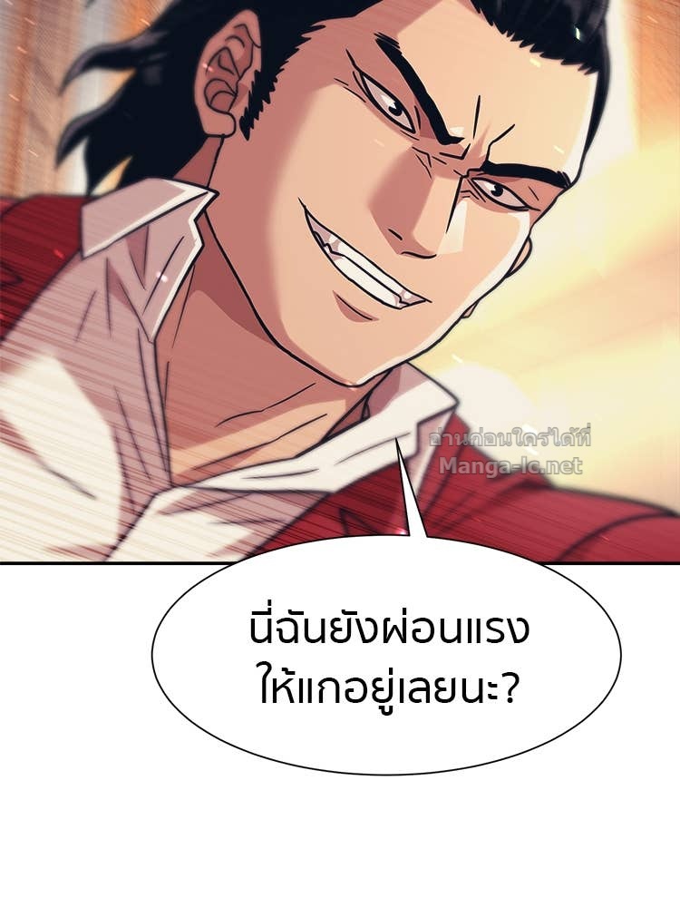 Doujin-Lc- อ่าน โดจิน มังฮวา เกาหลี ญี่ปุ่น จีน แปลไทย โคตรแกร่ง ตอนที่ 1 2 3 4 5 6 7 8 9 10 11 12 13 14 ฟรี ไม่มีโฆษณา อ่าน โดจิน Manhwa เกาหลี ญี่ปุ่น จีน เรามีครบ คัดมาให้เน้นๆ โดจิน 18+ รับประกันความฟินโดย Doujin Lc