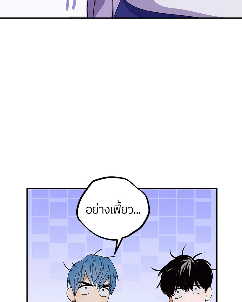 ย้อนเวลามาเป็นมักเน่ ตอนที่ 15 รูปที่ 64