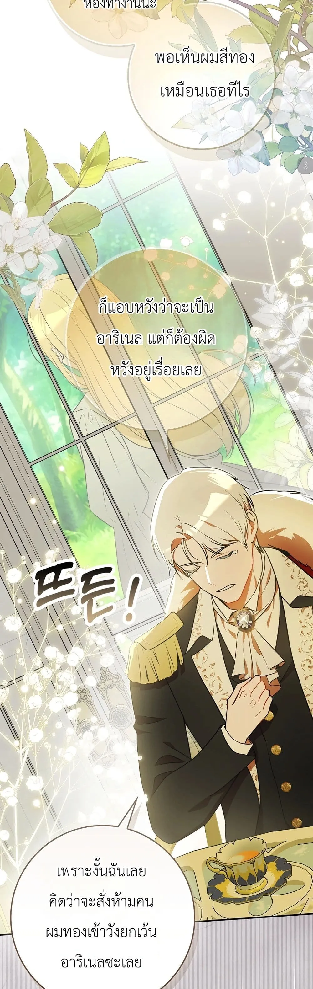 Manga-lc-com อ่านมังงะ อ่านการ์ตูน ออนไลน์ ฟรี Marked as the Tyrant’s Daughter-in-Law ตอนที่ 1 2 3 4 5 6 7 8 9 10 11 12 13 14 ฟรี ไม่มีโฆษณา Manga-lc - อ่าน มังงะ อ่าน การ์ตูน ออนไลน์ อ่านมังงะ ฟรี