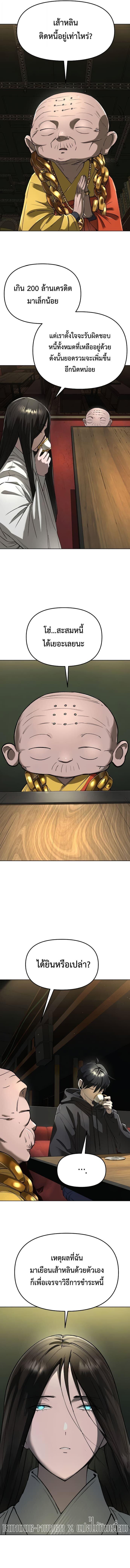 Manga-lc-com อ่านมังงะ อ่านการ์ตูน ออนไลน์ ฟรี Cosmic Heavenly Demon 3077 ตอนที่ 1 2 3 4 5 6 7 8 9 10 11 12 13 14 ฟรี ไม่มีโฆษณา Manga-lc - อ่าน มังงะ อ่าน การ์ตูน ออนไลน์ อ่านมังงะ ฟรี