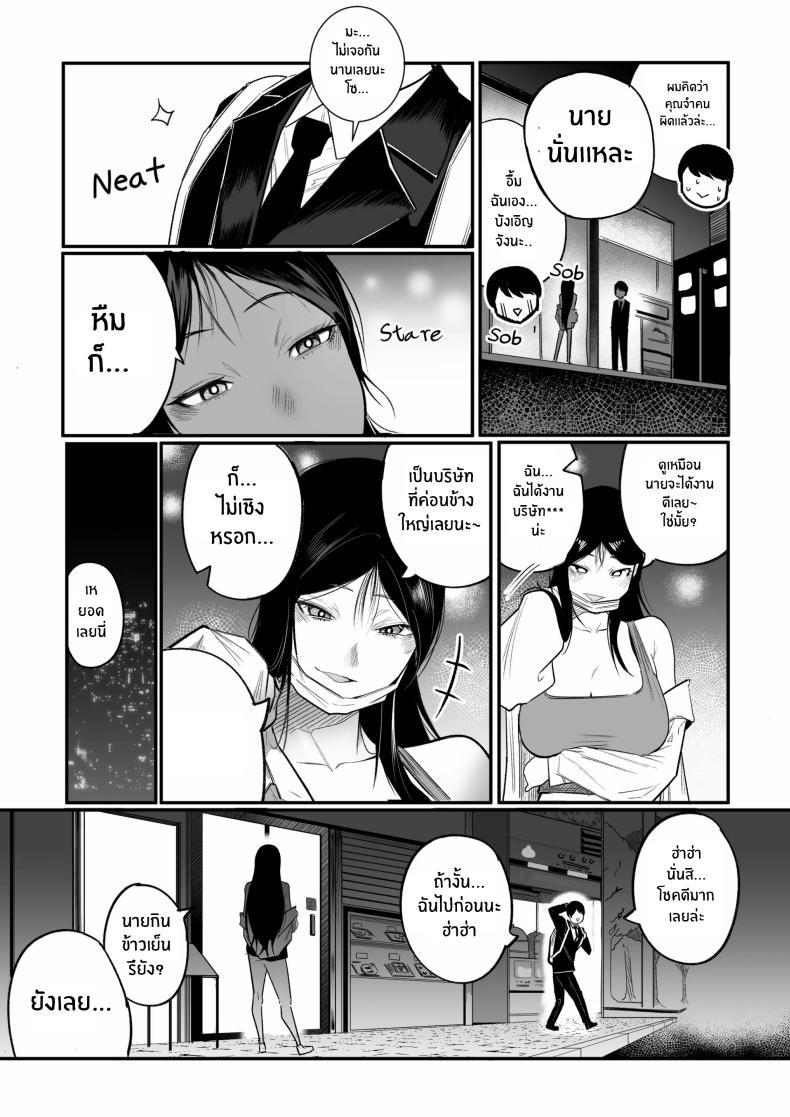Doujin-Lc- อ่าน โดจิน มังฮวา เกาหลี ญี่ปุ่น จีน แปลไทย กลับมาเจอสาวที่เคยรังเเกฉัน [BOOLE] Glamor Furyou Joshi ni Ijimerareta ga Doukyo suru Koto ni Shita ตอนที่ 1 2 3 4 5 6 7 8 9 10 11 12 13 14 ฟรี ไม่มีโฆษณา อ่าน โดจิน Manhwa เกาหลี ญี่ปุ่น จีน เรามีครบ คัดมาให้เน้นๆ โดจิน 18+ รับประกันความฟินโดย  Doujin Lc