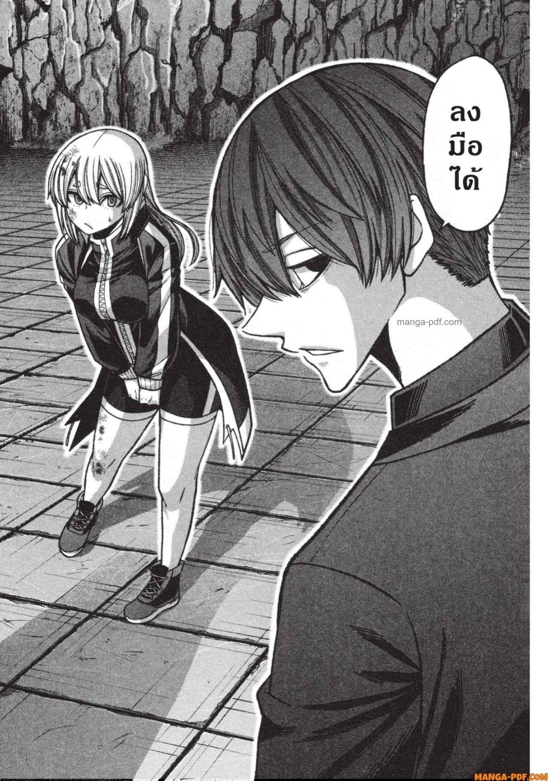 Manga-lc-com อ่านมังงะ อ่านการ์ตูน ออนไลน์ ฟรี Tougen Anki สงครามเลือดอสูร ตอนที่ 1 2 3 4 5 6 7 8 9 10 11 12 13 14 ฟรี ไม่มีโฆษณา Manga-lc - อ่าน มังงะ อ่าน การ์ตูน ออนไลน์ อ่านมังงะ ฟรี