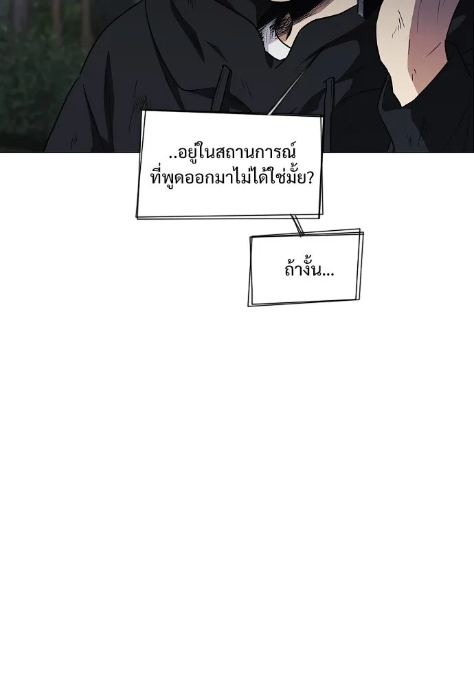 JAKDU ตอนที่ 41 รูปที่ 68