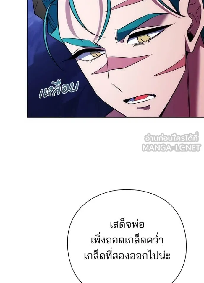 คืนแห่งโทแกบี ตอนที่ 72 รูปที่ 131
