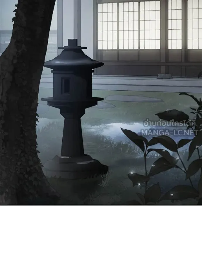 Baek XX ตอนที่ 136 รูปที่ 198