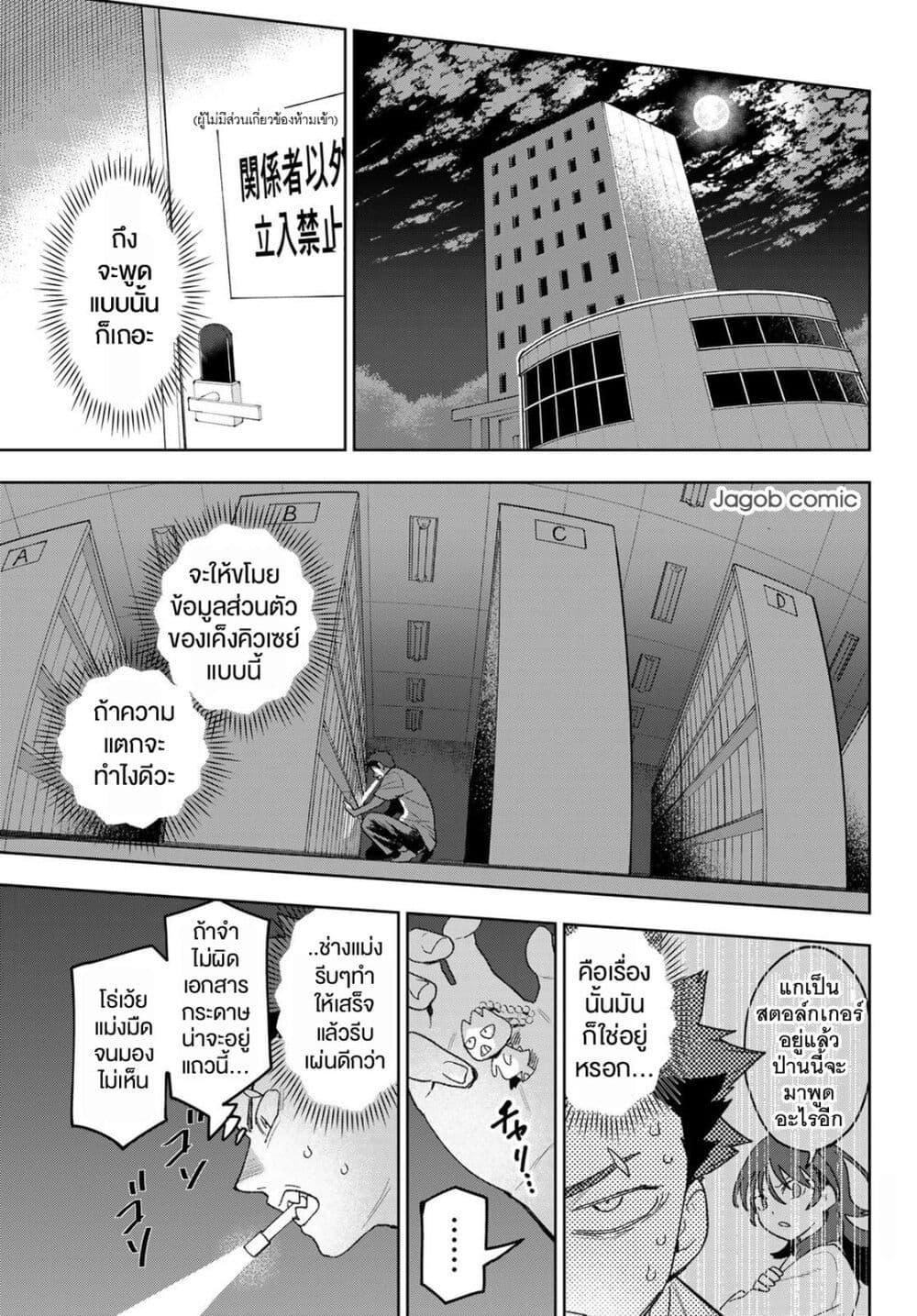 Manga-lc-com อ่านมังงะ อ่านการ์ตูน ออนไลน์ ฟรี Idolatry ตอนที่ 1 2 3 4 5 6 7 8 9 10 11 12 13 14 ฟรี ไม่มีโฆษณา Manga-lc - อ่าน มังงะ อ่าน การ์ตูน ออนไลน์ อ่านมังงะ ฟรี