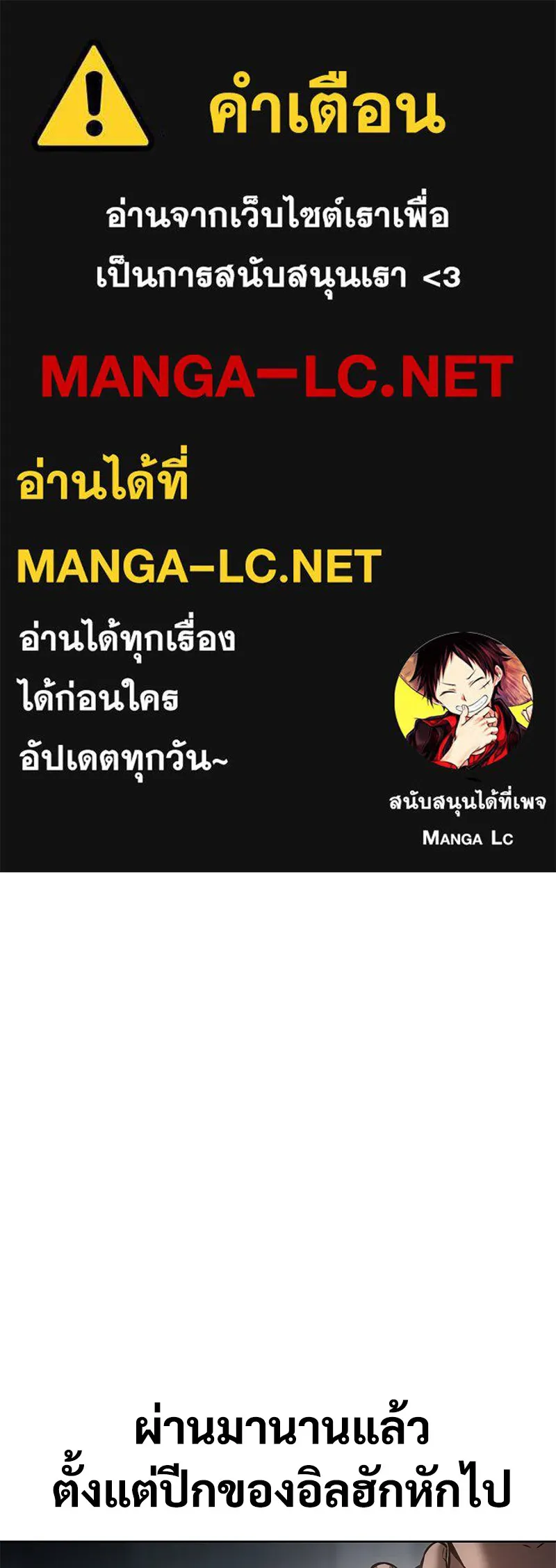 แบคXX ตอนที่ 56 รูปที่ 1