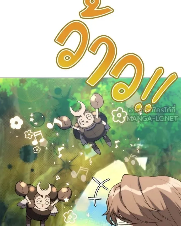 คนสวนโลกฮันเตอร์ ตอนที่ 95 รูปที่ 30