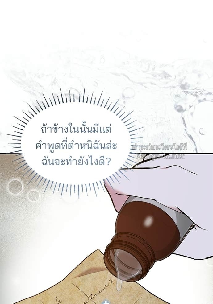Doujin-Lc- อ่าน โดจิน มังฮวา เกาหลี ญี่ปุ่น จีน แปลไทย ชายาคนสุดท้ายของเจ้าชายไร้หัวใจ ตอนที่ 1 2 3 4 5 6 7 8 9 10 11 12 13 14 ฟรี ไม่มีโฆษณา อ่าน โดจิน Manhwa เกาหลี ญี่ปุ่น จีน เรามีครบ คัดมาให้เน้นๆ โดจิน 18+ รับประกันความฟินโดย Doujin Lc
