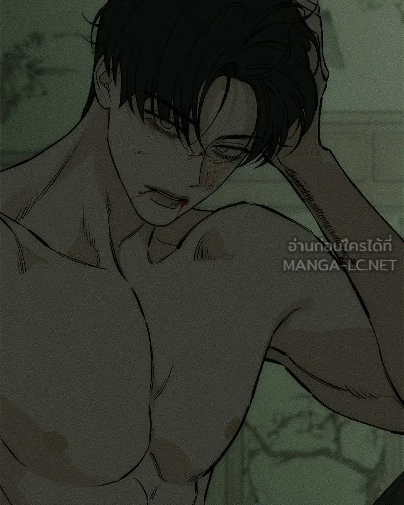 บุปผารุ่มราคะ ตอนที่ 96 รูปที่ 21