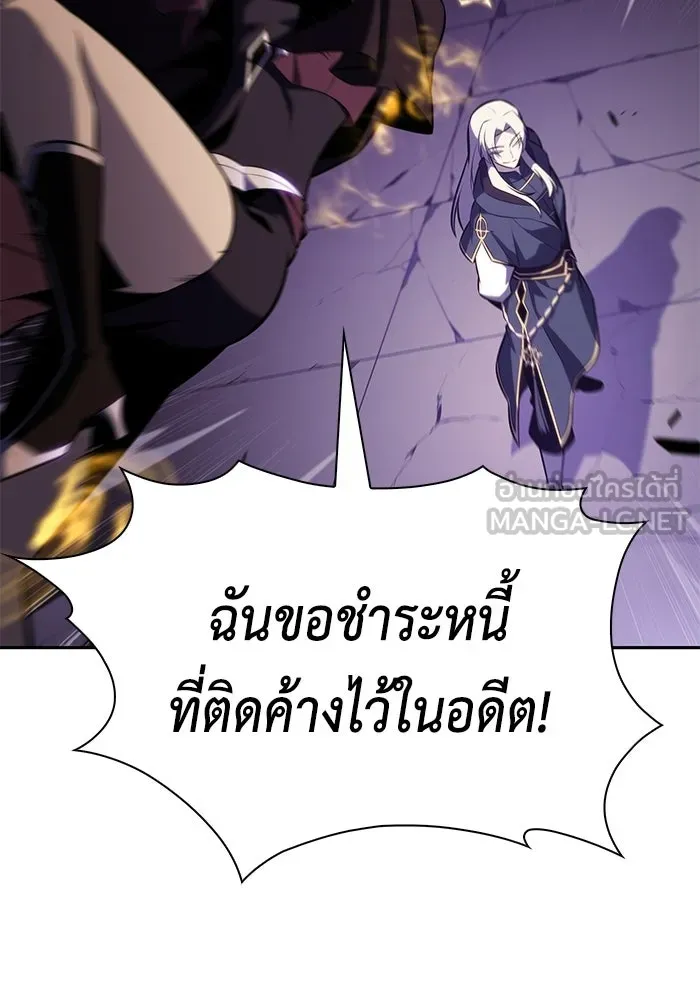 ลูกชายคนเล็กของดยุกคือมือสังหาร ตอนที่ 115 รูปที่ 36