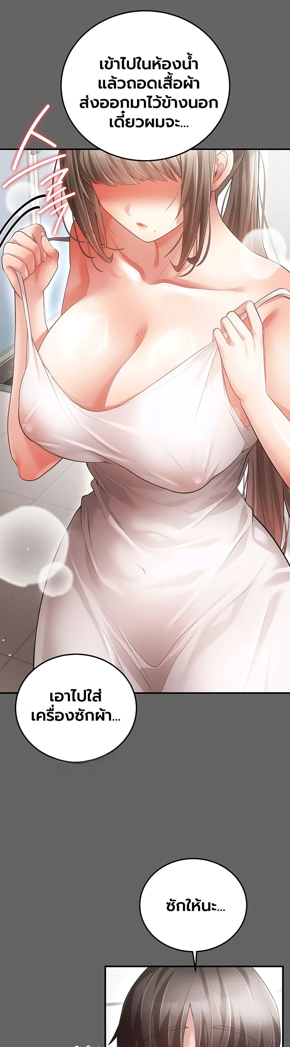 Doujin-Lc- อ่าน โดจิน มังฮวา เกาหลี ญี่ปุ่น จีน แปลไทย Perverted Pure Love ตอนที่ 1 2 3 4 5 6 7 8 9 10 11 12 13 14 ฟรี ไม่มีโฆษณา อ่าน โดจิน Manhwa เกาหลี ญี่ปุ่น จีน เรามีครบ คัดมาให้เน้นๆ โดจิน 18+ รับประกันความฟินโดย  Doujin Lc