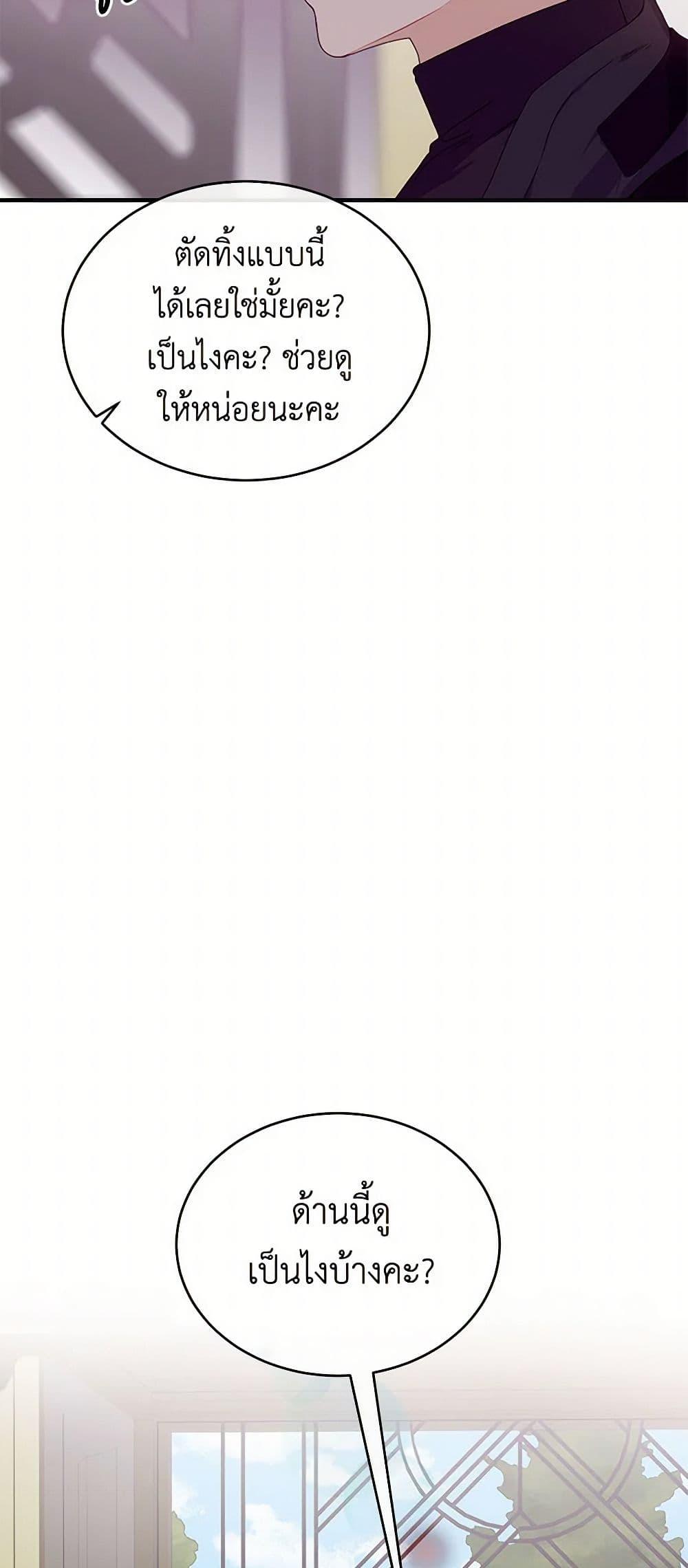 Manga-lc-com อ่านมังงะ อ่านการ์ตูน ออนไลน์ ฟรี The Elegant Sea of Savagery ตอนที่ 1 2 3 4 5 6 7 8 9 10 11 12 13 14 ฟรี ไม่มีโฆษณา Manga-lc - อ่าน มังงะ อ่าน การ์ตูน ออนไลน์ อ่านมังงะ ฟรี