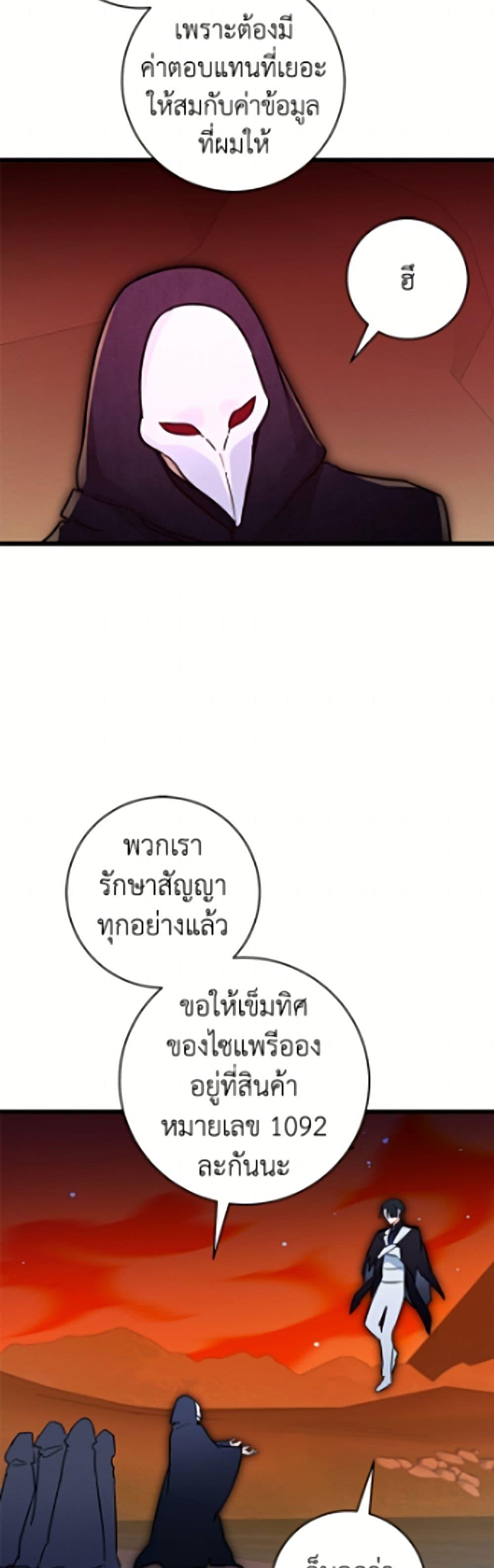 Manga-lc-com อ่านมังงะ อ่านการ์ตูน ออนไลน์ ฟรี The Archduke’s Gorgeous Wedding Was a Fraud ตอนที่ 1 2 3 4 5 6 7 8 9 10 11 12 13 14 ฟรี ไม่มีโฆษณา Manga-lc - อ่าน มังงะ อ่าน การ์ตูน ออนไลน์ อ่านมังงะ ฟรี