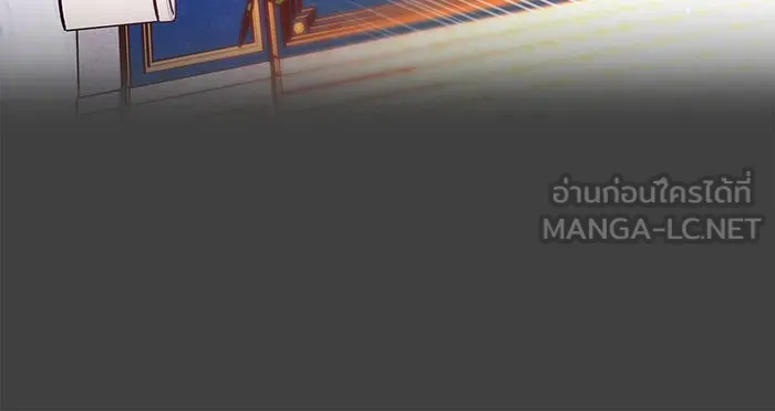 นางร้ายที่ไหนจะมีคุณธรรม ตอนที่ 43 รูปที่ 9