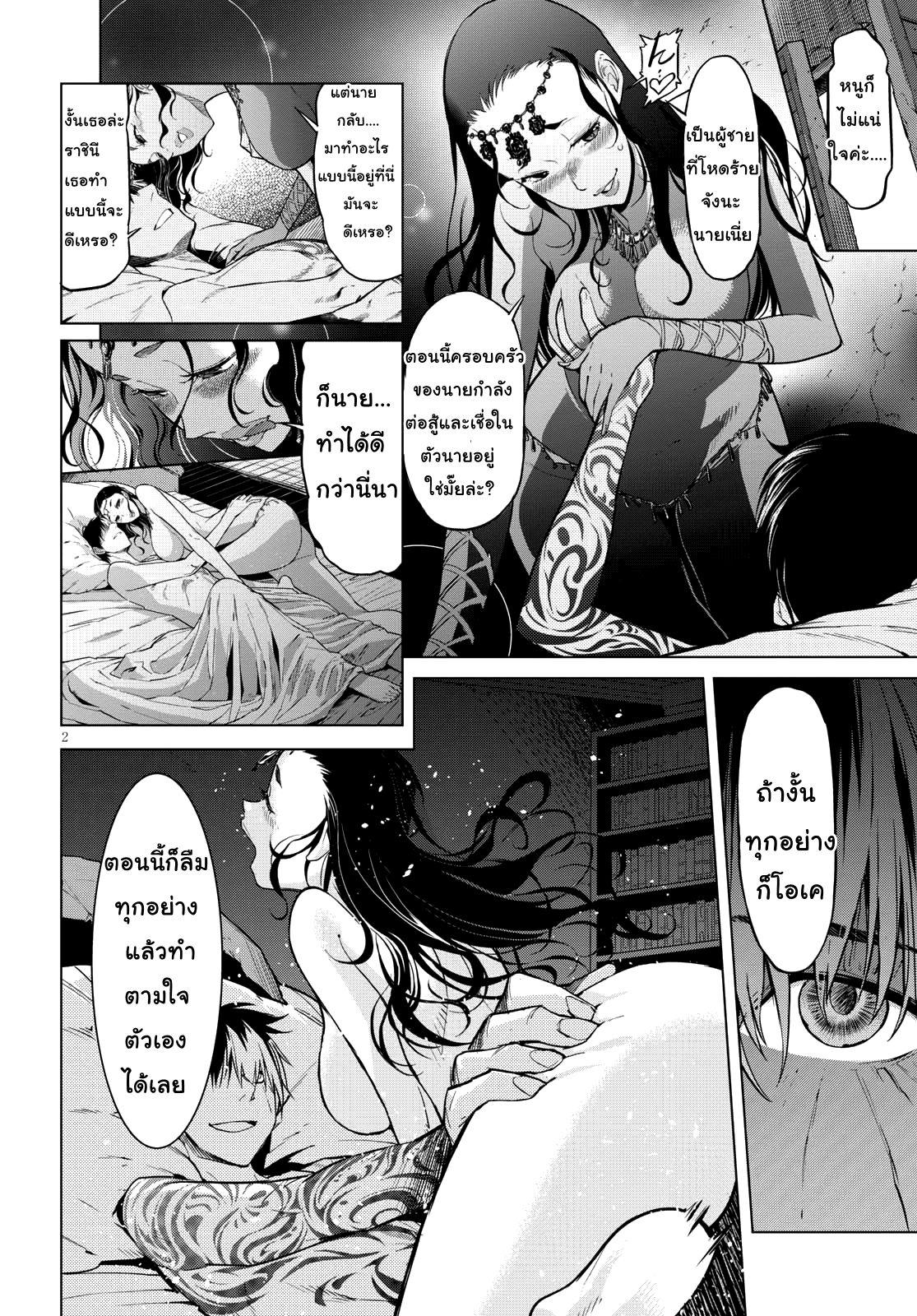 Manga-lc-com อ่านมังงะ อ่านการ์ตูน ออนไลน์ ฟรี Game of Familia Kazoku Senki ตอนที่ 1 2 3 4 5 6 7 8 9 10 11 12 13 14 ฟรี ไม่มีโฆษณา Manga-lc - อ่าน มังงะ อ่าน การ์ตูน ออนไลน์ อ่านมังงะ ฟรี