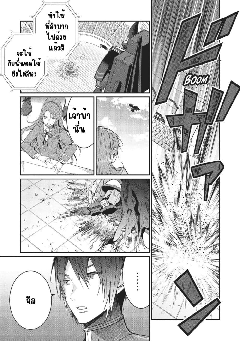 Manga-lc-com อ่านมังงะ อ่านการ์ตูน ออนไลน์ ฟรี Otome Game Sekai wa Mob ni Kibishii Sekai Desu ตอนที่ 1 2 3 4 5 6 7 8 9 10 11 12 13 14 ฟรี ไม่มีโฆษณา Manga-lc - อ่าน มังงะ อ่าน การ์ตูน ออนไลน์ อ่านมังงะ ฟรี