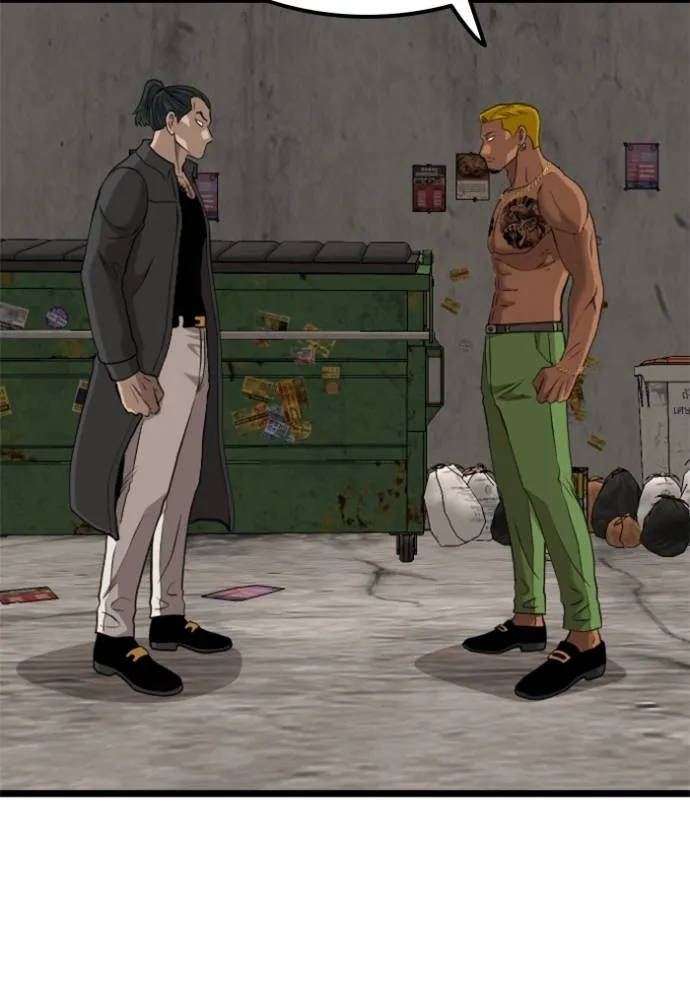 BAD GUY ตอนที่ 233 รูปที่ 79