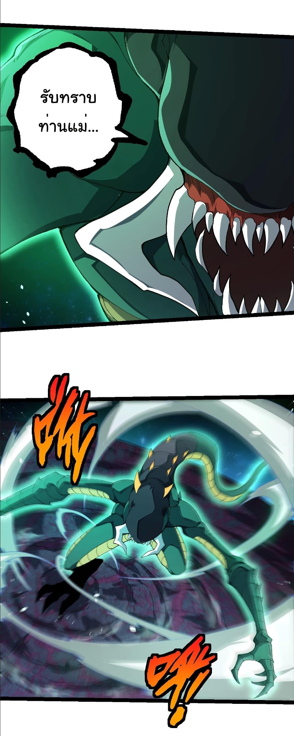 Manga-lc-com อ่านมังงะ อ่านการ์ตูน ออนไลน์ ฟรี Evolution from the Big Tree ตอนที่ 1 2 3 4 5 6 7 8 9 10 11 12 13 14 ฟรี ไม่มีโฆษณา Manga-lc - อ่าน มังงะ อ่าน การ์ตูน ออนไลน์ อ่านมังงะ ฟรี