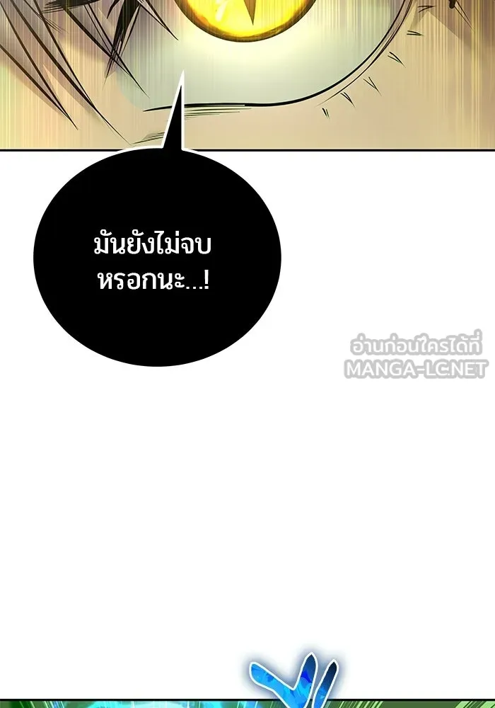 แกร่งเกินผู้กล้า แต่ซ่าไม่ได้ ตอนที่ 114 รูปที่ 114