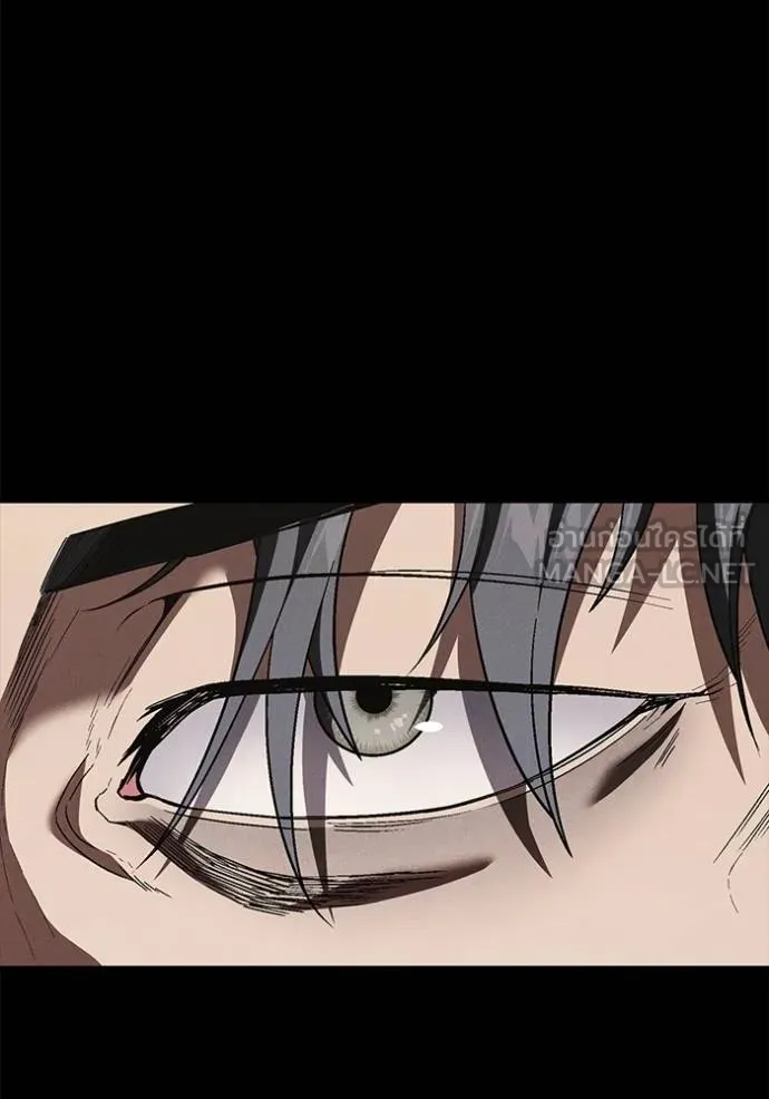 สนิมเชือดเลือดสาด ตอนที่ 29 รูปที่ 57