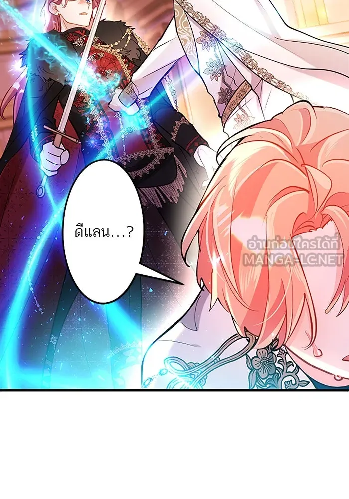 คุณหนูย้อนเวลามาเป็นอัศวิน ตอนที่ 94 รูปที่ 42