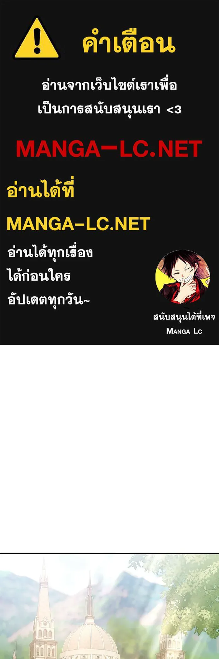 เบื้องหลังรอยยิ้มของเจ้าหญิง ตอนที่ 74 รูปที่ 1