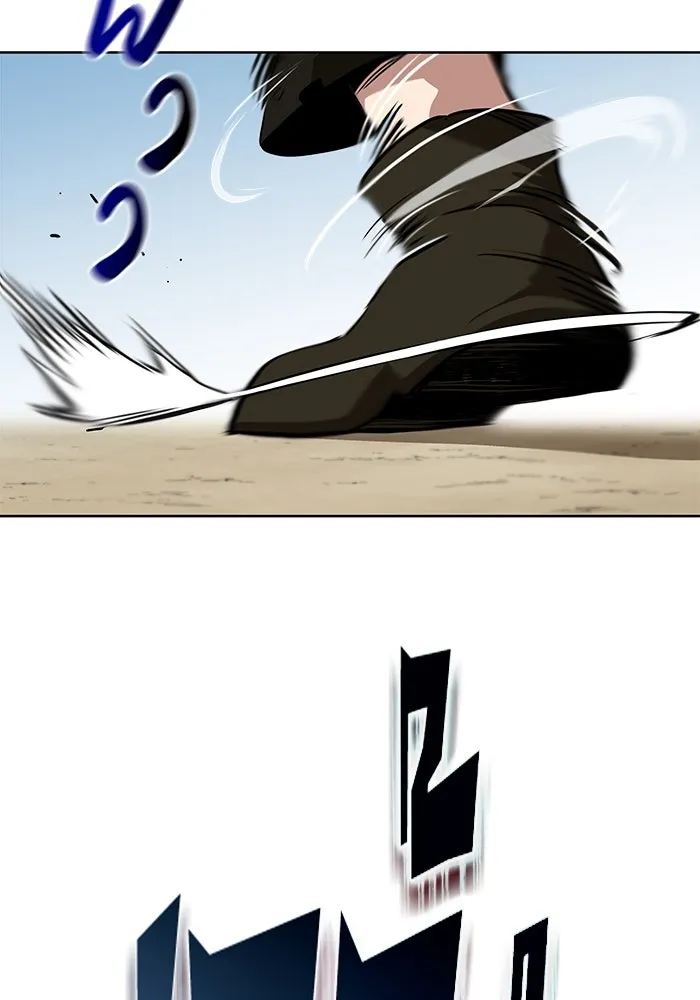 ชีวิตพลิกผันของลอร์ดผู้เกียจคร้าน ตอนที่ 29 การตระหนักรู้และความพยายาม รูปที่ 17