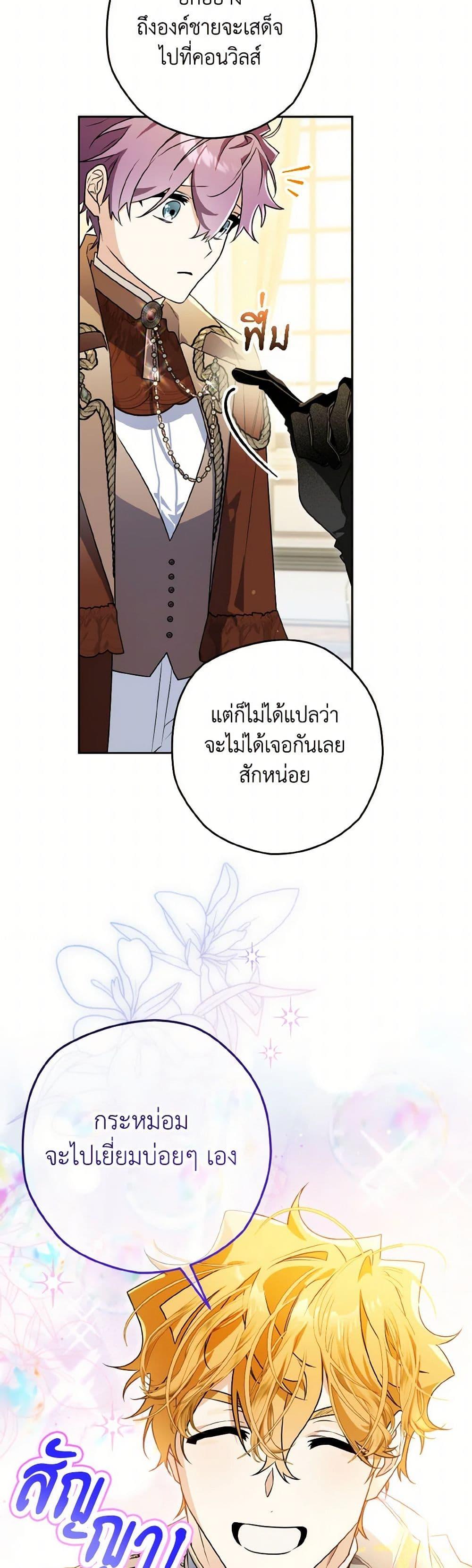 Manga-lc-com อ่านมังงะ อ่านการ์ตูน ออนไลน์ ฟรี Sigrid ตอนที่ 1 2 3 4 5 6 7 8 9 10 11 12 13 14 ฟรี ไม่มีโฆษณา Manga-lc - อ่าน มังงะ อ่าน การ์ตูน ออนไลน์ อ่านมังงะ ฟรี