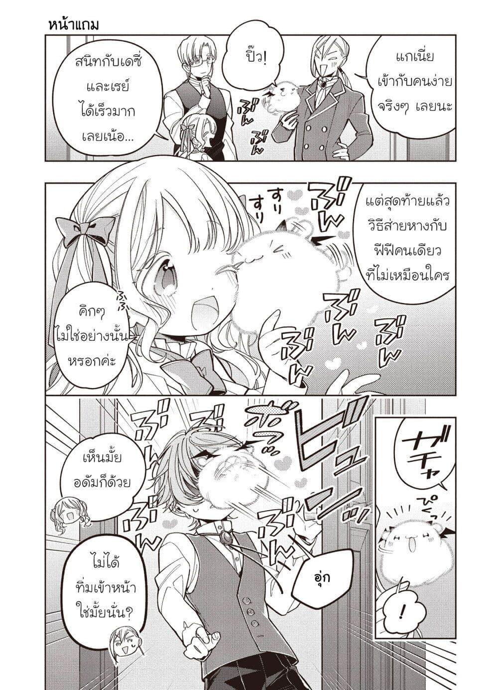 Manga-lc-com อ่านมังงะ อ่านการ์ตูน ออนไลน์ ฟรี Koushaku-ke no Aisare Nise Youjo ตอนที่ 1 2 3 4 5 6 7 8 9 10 11 12 13 14 ฟรี ไม่มีโฆษณา Manga-lc - อ่าน มังงะ อ่าน การ์ตูน ออนไลน์ อ่านมังงะ ฟรี