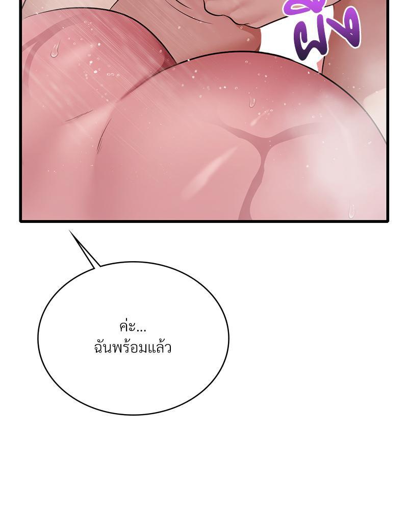 Doujin-Lc- อ่าน โดจิน มังฮวา เกาหลี ญี่ปุ่น จีน แปลไทย Drunk on You ตอนที่ 1 2 3 4 5 6 7 8 9 10 11 12 13 14 ฟรี ไม่มีโฆษณา อ่าน โดจิน Manhwa เกาหลี ญี่ปุ่น จีน เรามีครบ คัดมาให้เน้นๆ โดจิน 18+ รับประกันความฟินโดย  Doujin Lc