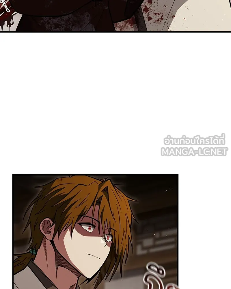 สุดยอดเทรนเนอร์แห่งยุทธภพ ตอนที่ 94 อยากรอดต้องฆ่า รูปที่ 45