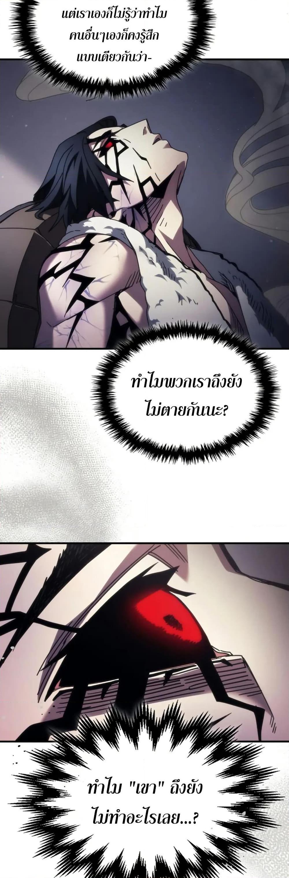 Manga-lc-com อ่านมังงะ อ่านการ์ตูน ออนไลน์ ฟรี Mr Devourer, Please Act Like a Final Boss ตอนที่ 1 2 3 4 5 6 7 8 9 10 11 12 13 14 ฟรี ไม่มีโฆษณา Manga-lc - อ่าน มังงะ อ่าน การ์ตูน ออนไลน์ อ่านมังงะ ฟรี