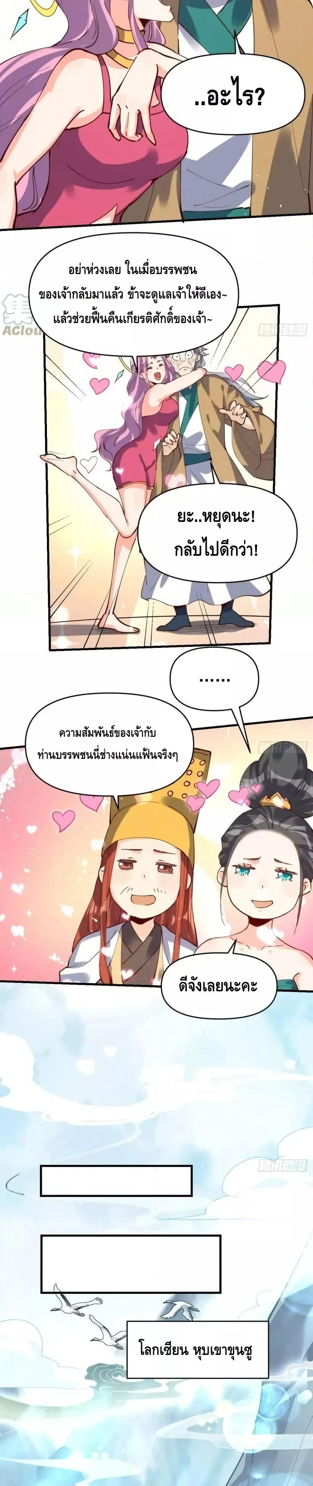 Manga-lc-com อ่านมังงะ อ่านการ์ตูน ออนไลน์ ฟรี ItTurnsOutTh ตอนที่ 1 2 3 4 5 6 7 8 9 10 11 12 13 14 ฟรี ไม่มีโฆษณา Manga-lc - อ่าน มังงะ อ่าน การ์ตูน ออนไลน์ อ่านมังงะ ฟรี