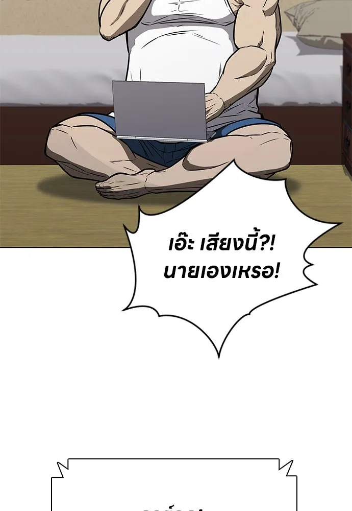 อัยการสายโหด ตอนที่ 3 รูปที่ 17