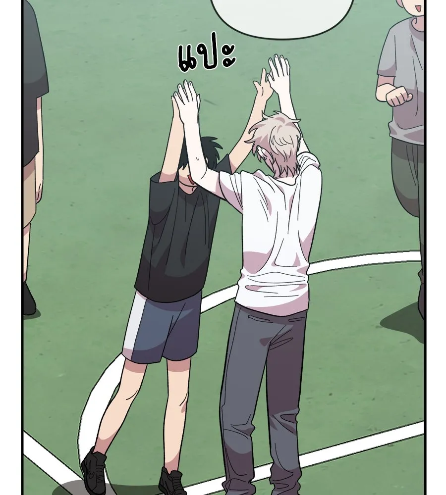 เพื่อนกันมันส์เกิน ตอนที่ 14 รูปที่ 107