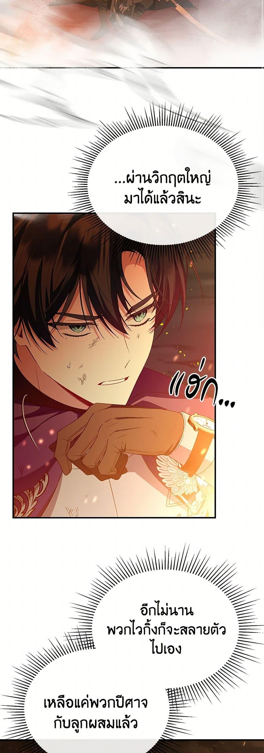 Manga-lc-com อ่านมังงะ อ่านการ์ตูน ออนไลน์ ฟรี The Real Daughter Is Back ตอนที่ 1 2 3 4 5 6 7 8 9 10 11 12 13 14 ฟรี ไม่มีโฆษณา Manga-lc - อ่าน มังงะ อ่าน การ์ตูน ออนไลน์ อ่านมังงะ ฟรี