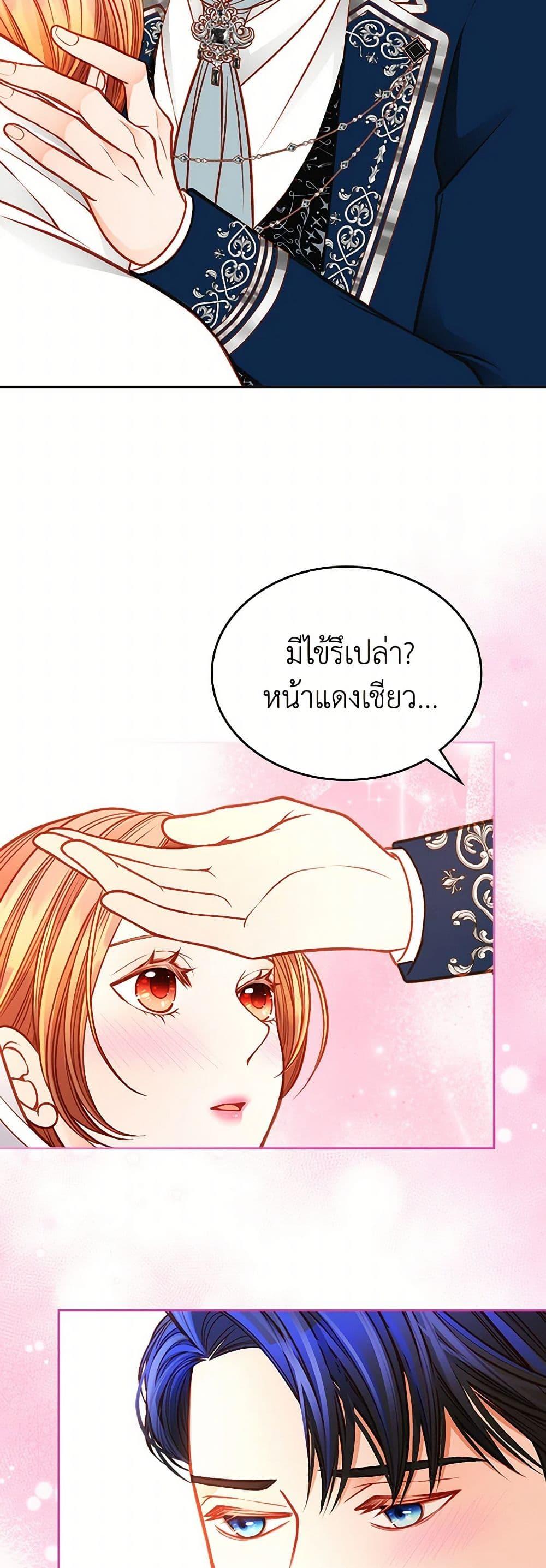 Manga-lc-com อ่านมังงะ อ่านการ์ตูน ออนไลน์ ฟรี The Duchess’s Secret Dressing Room ตอนที่ 1 2 3 4 5 6 7 8 9 10 11 12 13 14 ฟรี ไม่มีโฆษณา Manga-lc - อ่าน มังงะ อ่าน การ์ตูน ออนไลน์ อ่านมังงะ ฟรี