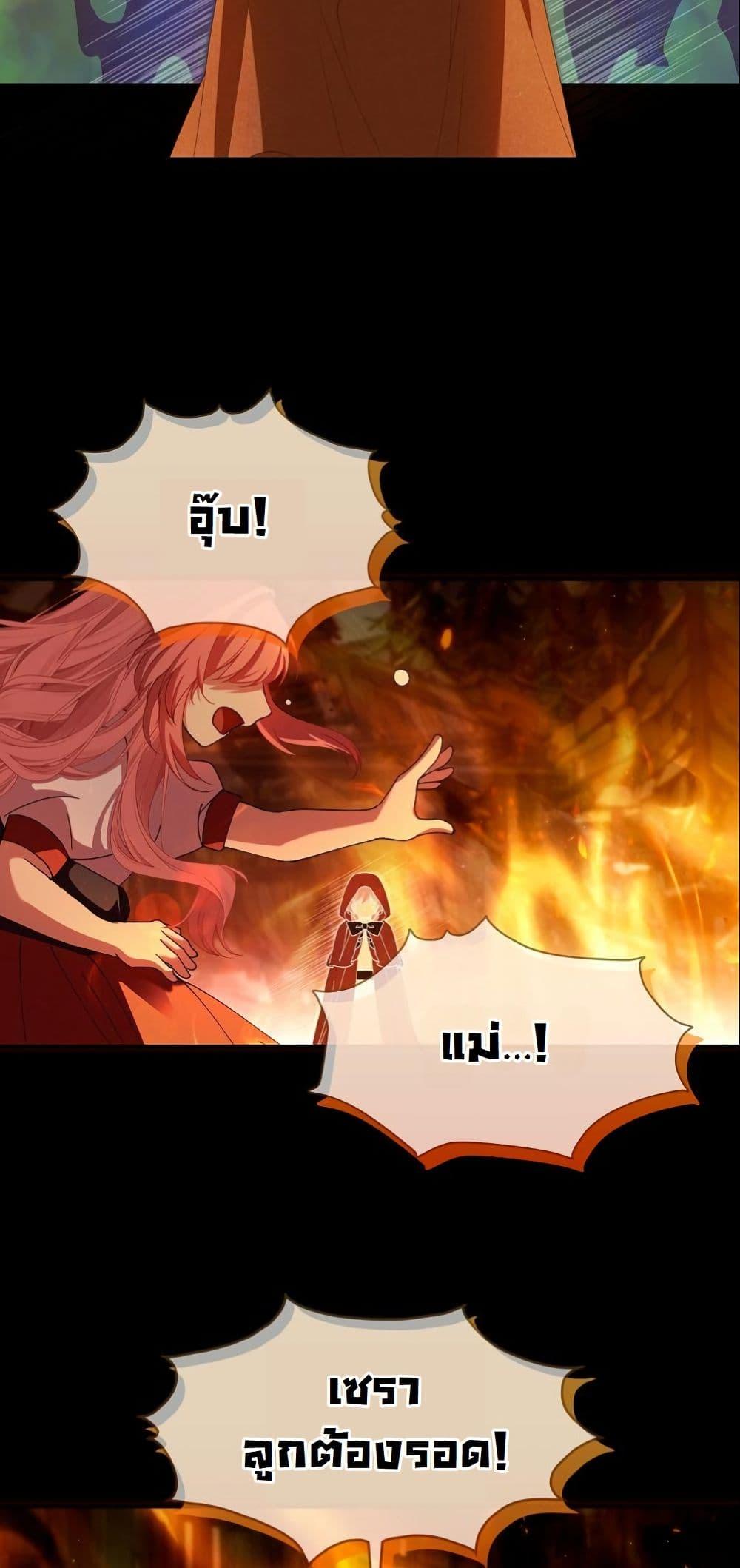 Manga-lc-com อ่านมังงะ อ่านการ์ตูน ออนไลน์ ฟรี Princess of the Demon King ตอนที่ 1 2 3 4 5 6 7 8 9 10 11 12 13 14 ฟรี ไม่มีโฆษณา Manga-lc - อ่าน มังงะ อ่าน การ์ตูน ออนไลน์ อ่านมังงะ ฟรี