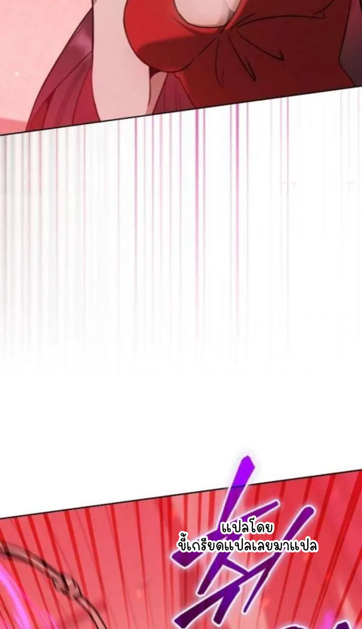 Part-Time Grim Reaper ตอนที่ ตอนที่ 35 รูปที่ 69