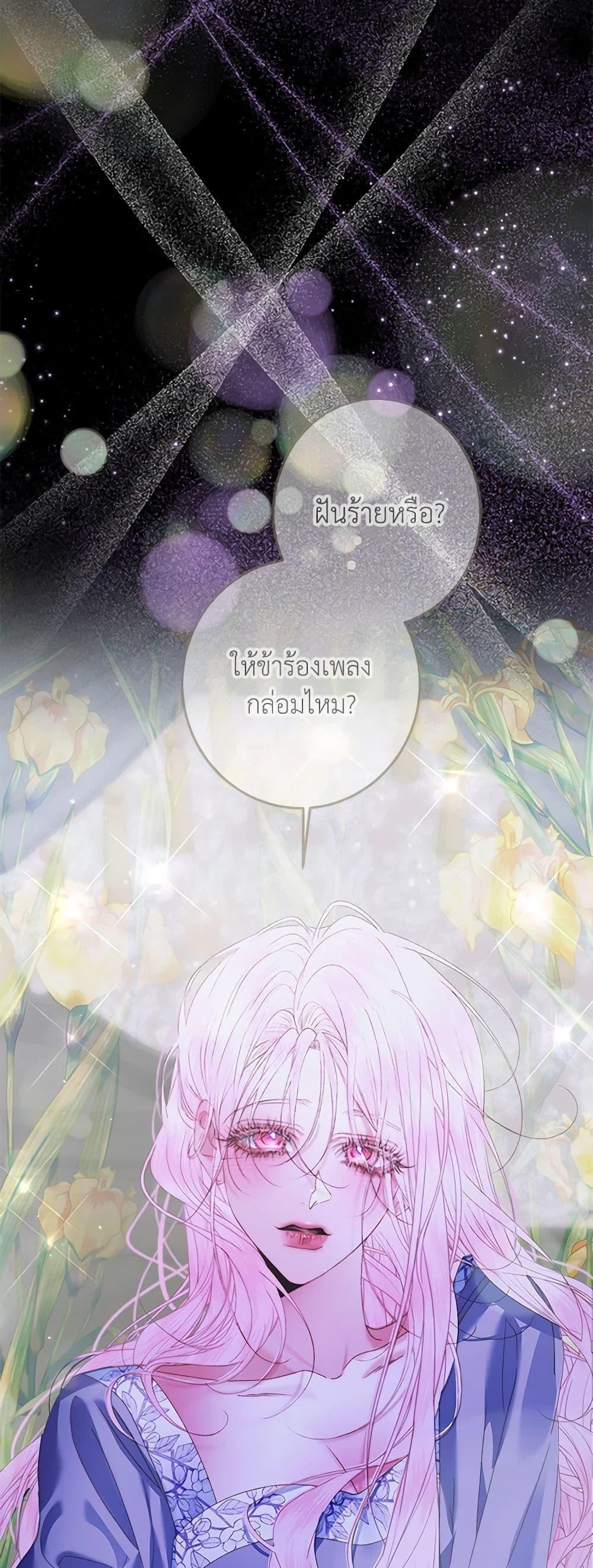 Manga-lc-com อ่านมังงะ อ่านการ์ตูน ออนไลน์ ฟรี Becoming The Villain’s Family ตอนที่ 1 2 3 4 5 6 7 8 9 10 11 12 13 14 ฟรี ไม่มีโฆษณา Manga-lc - อ่าน มังงะ อ่าน การ์ตูน ออนไลน์ อ่านมังงะ ฟรี