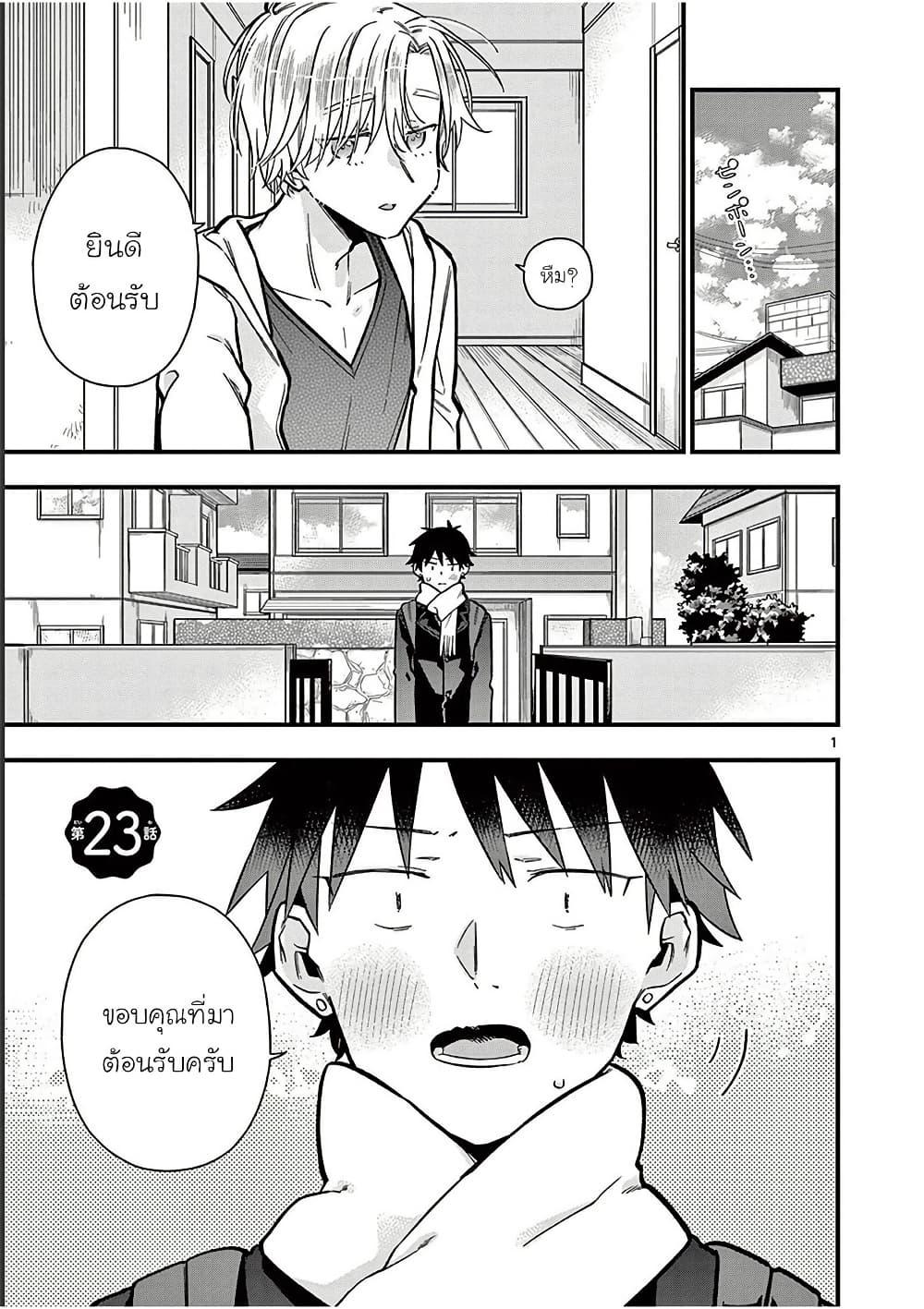 Manga-lc-com อ่านมังงะ อ่านการ์ตูน ออนไลน์ ฟรี Chotto Dake Nuke Chau Hiiragi-san ตอนที่ 1 2 3 4 5 6 7 8 9 10 11 12 13 14 ฟรี ไม่มีโฆษณา Manga-lc - อ่าน มังงะ อ่าน การ์ตูน ออนไลน์ อ่านมังงะ ฟรี